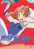 鉄腕バーディー DECODE6