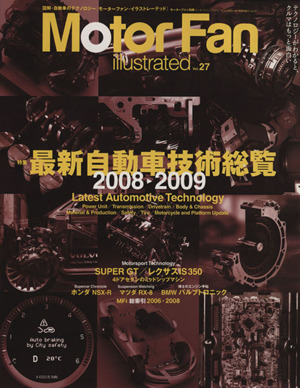 Motor Fan illustrated(Vol.27)