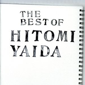 THE BEST OF HITOMI YAIDA