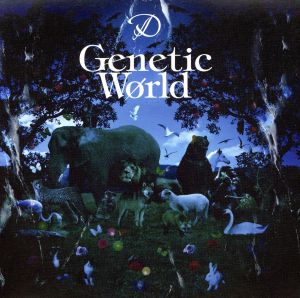 Genetic world(初回限定盤A)(DVD付)