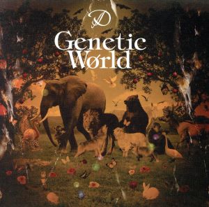 Genetic world(初回限定盤B)(DVD付)