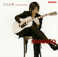 十九の春～LOVE SONG～