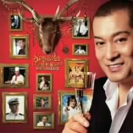 松平健 華麗なる11変化(DVD付)