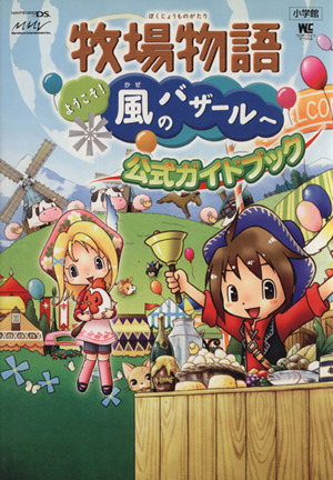 隔月間アクションリプレイ別冊 秘技コード大全VII Amazon.co.jp: 隔月刊アクションリプレイ別冊 秘技コード大全VI : 本
