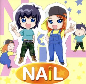 NAiLって誰？