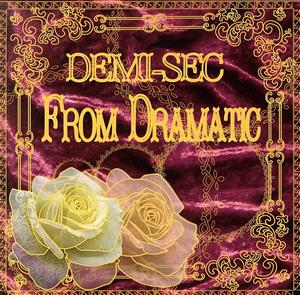 「From Dramatic」ドラマティックから