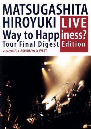 Way to Happiness？Tour Final Digest Edition