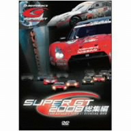 SUPER GT 2008 総集編