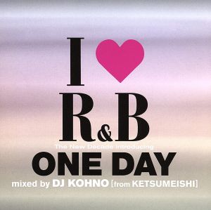 I LOVE R&B～ザ・ニュー・ディケイド INTRODUCING ワン・デイ MIXED BY DJ KOHNO[fromケツメイシ]