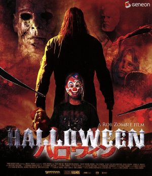 ハロウィン(Blu-ray Disc)