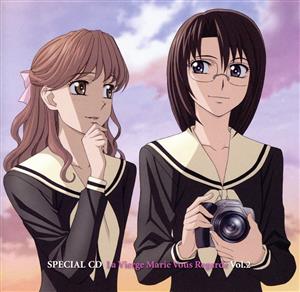 SPECIAL CD「マリア様がみてる」Vol.2