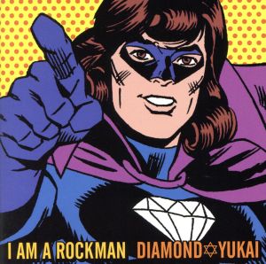 I AM A ROCKMAN(初回限定盤)(DVD付)