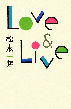 Love & Live