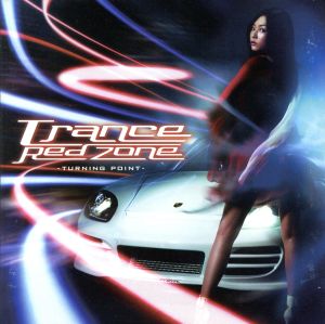 TRANCE RED ZONE-Turning Point HIGHWAY STAR RECORDINGS