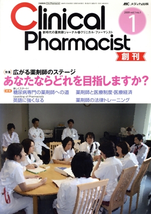 Clinical Pharmacist 1- 1