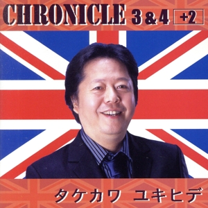 CHRONICLE 3&4+2