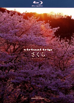 virtual trip さくら nostalgia(Blu-ray Disc)