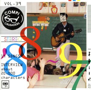 コンピ・クルセイダース'88～'97 vol.39(初回生産限定盤)(DVD付)