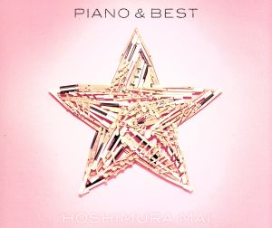 PIANO&BEST(初回生産限定盤)(2CD)(DVD付)