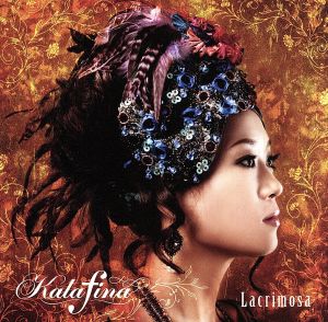 Lacrimosa(初回生産限定盤)(DVD付)