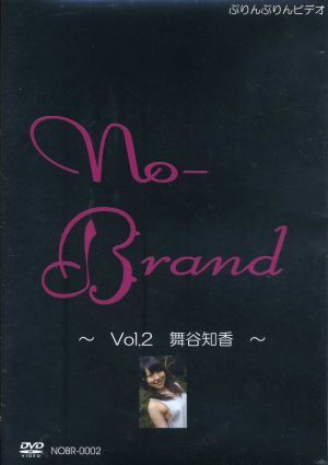 No-Brand2