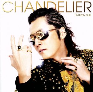 CHANDELIER(初回生産限定盤)(DVD付)