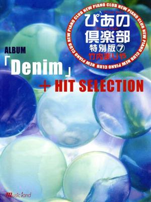 ピアノソロ 新・ぴあの倶楽部 竹内まりや 特別版(7) ALBUM「Denim」+ヒットセレクション