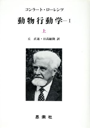 朝日新聞縮刷版 昭和29年全12巻セット