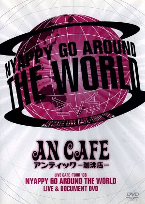 LIVE CAFE TOUR '08 NYAPPY GO AROUND THE WORLD