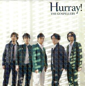 Hurray！(初回生産限定盤)(DVD付)