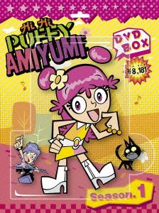 Hi Hi Puffy AmiYumi Season 1 BOX