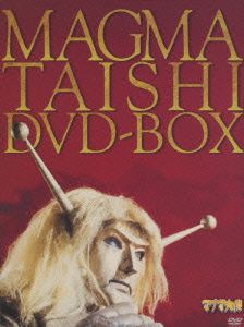 マグマ大使 DVD-BOX 中古DVD・ブルーレイ | ブックオフ公式オンラインストア