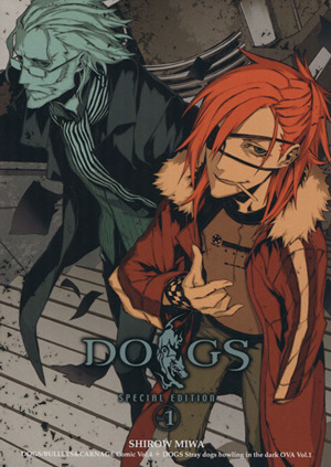 DOGS/BULLETS&CARNAGE(限定版)(4) ヤングジャンプC