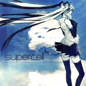 supercell(初回生産限定盤)