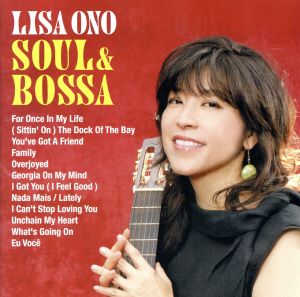 SOUL&BOSSA(HQCD)