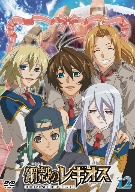 鋼殻のレギオス 第12巻