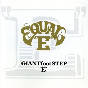 GIANTfootSTEP ver.