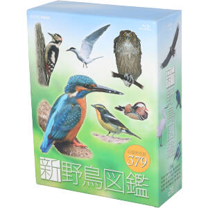 新 野鳥図鑑 Blu-ray BOX(Blu-ray Disc) 中古DVD・ブルーレイ | ブック