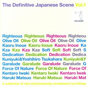 THE DEFINITIVE JAPANESE SCENE VOL.1