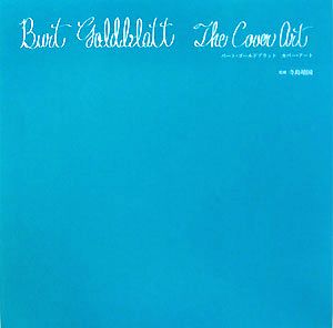 Burt Goldblatt The Cover Art