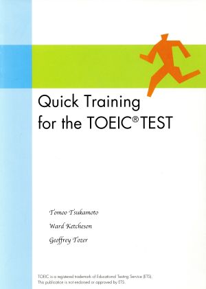 基礎から学ぶTOEIC TEST速習