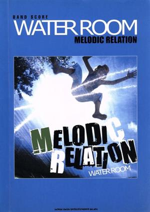 楽譜 WATER ROOM MELODI