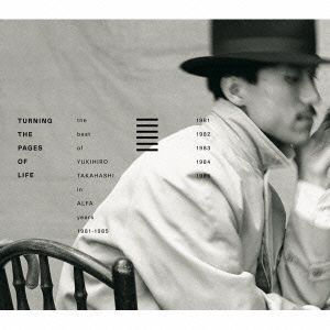Turning The Pages Of Life THE BEST OF YUKIHIRO TAKAHASHI IN ALFA YEARS 1981-1985(2Blu-spec CD)