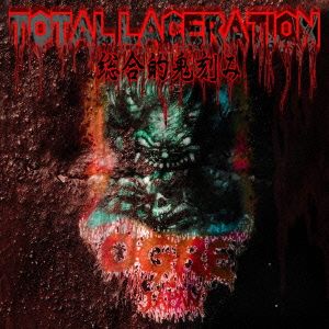 TOTAL LACERATION～総合的鬼刻み