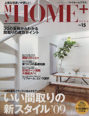 MyHOME+ Vol.15