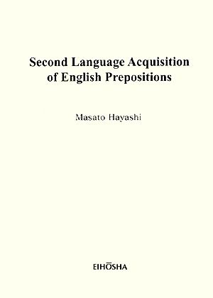 Second Language Acquisition of English Prepositions