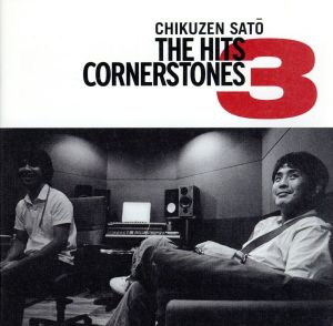 THE HITS～CORNERSTONES3～