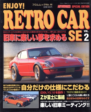 ENJOY！ RETRO CAR SE VOL.2