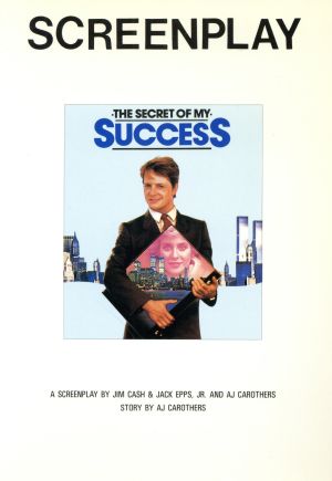 The secret of my success スクリーンプレイ