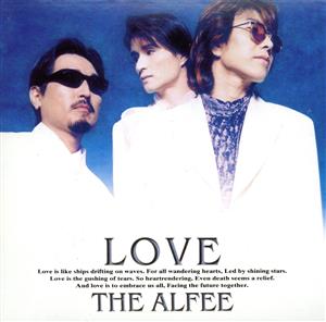 LOVE(完全生産限定盤)(紙ジャケット仕様)(HQCD)